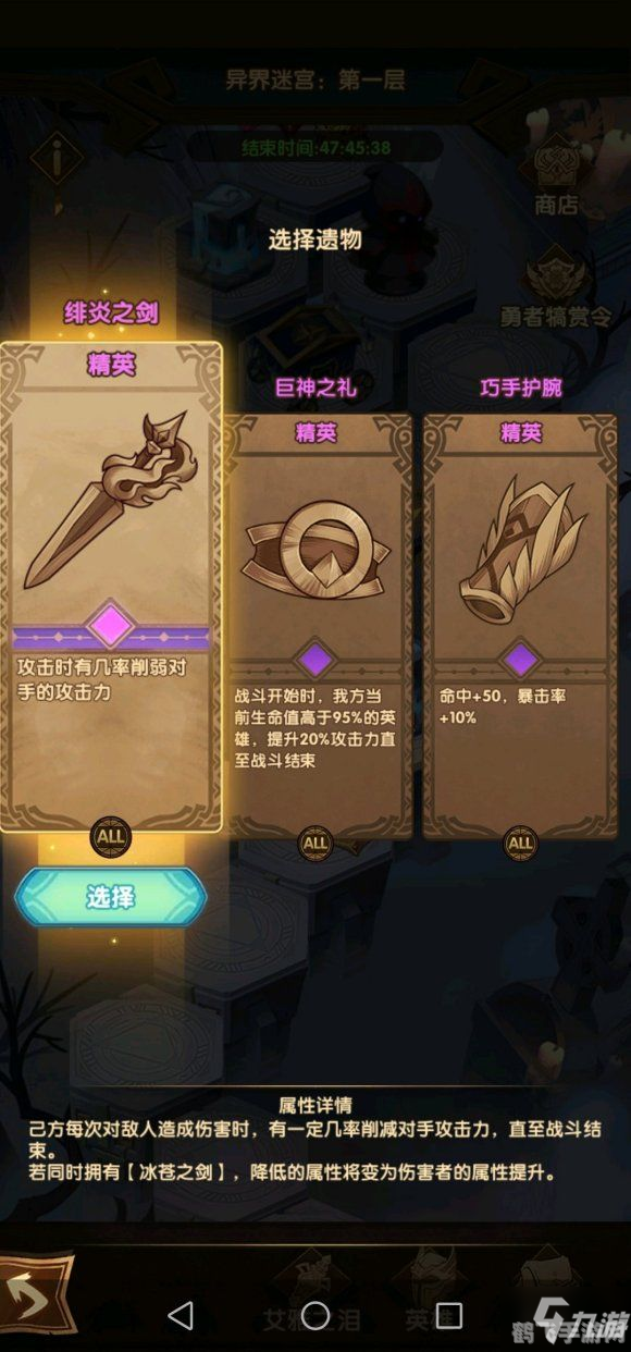 不用网络的游戏,勇闯迷宫，离线冒险攻略