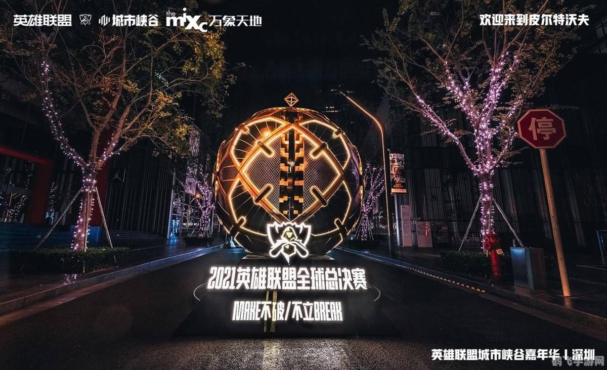 皮尔特沃夫手游攻略，掌握未来科技之城