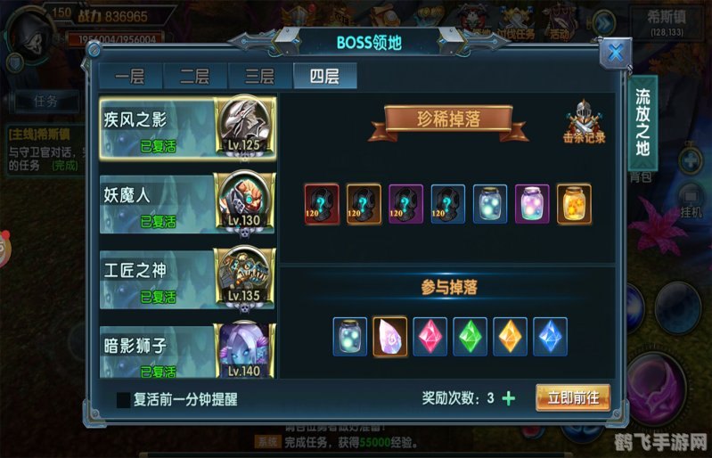 内裤扫描仪安卓版游戏攻略与玩法大揭秘