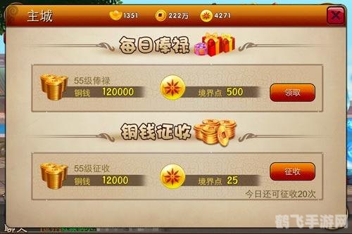 内裤扫描仪安卓版游戏攻略与玩法大揭秘