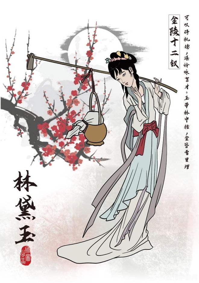 金陵十二钗指的是蚂蚁庄园,金陵十二钗蚂蚁庄园探秘攻略