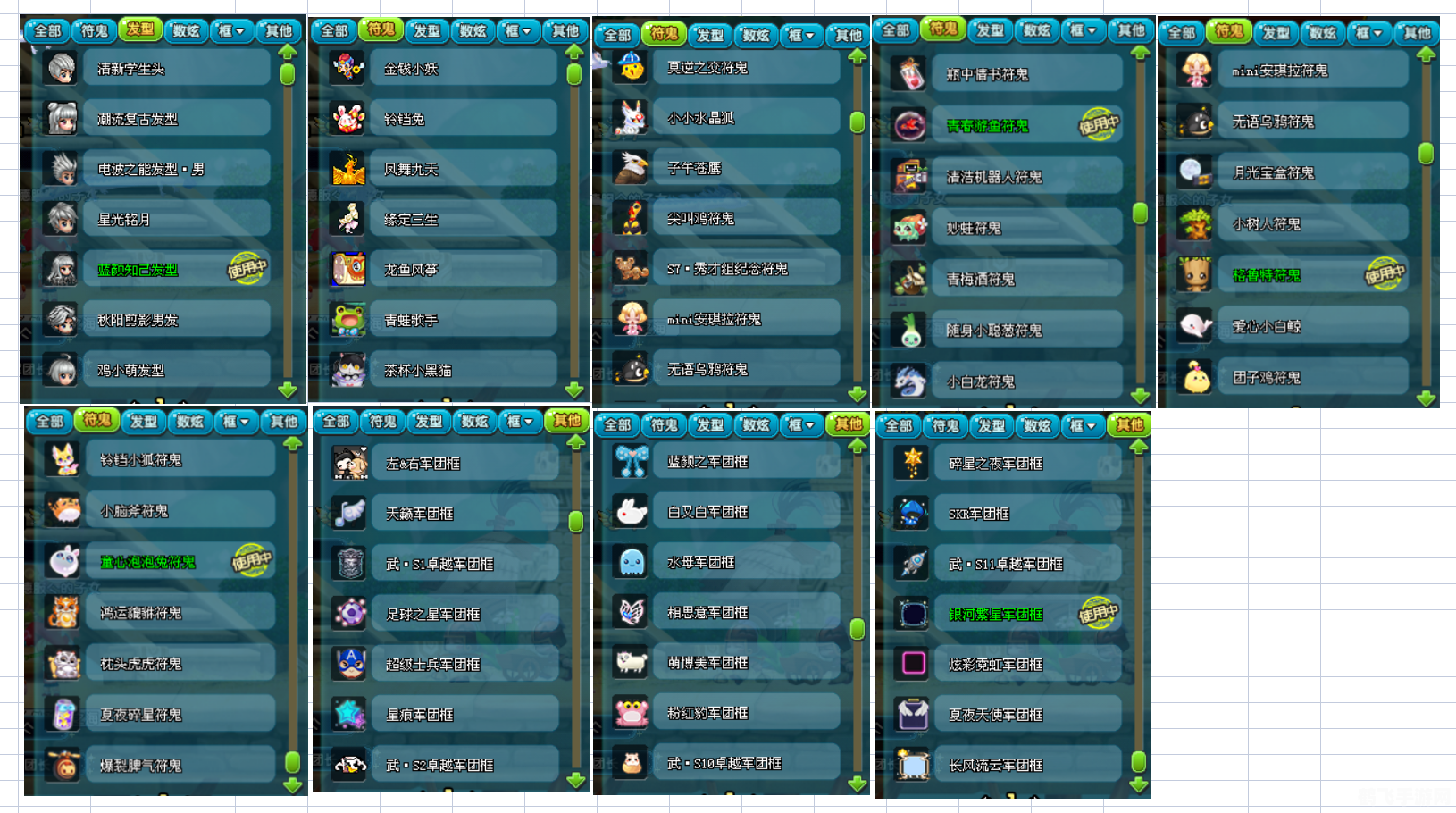 qq三国孝廉,QQ三国孝廉系统详解与攻略