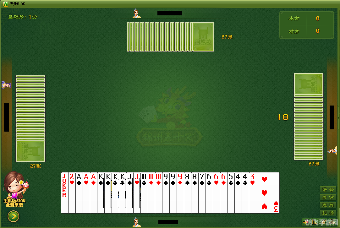 锦州五十K手游攻略，玩转策略，成为真正的牌场高手