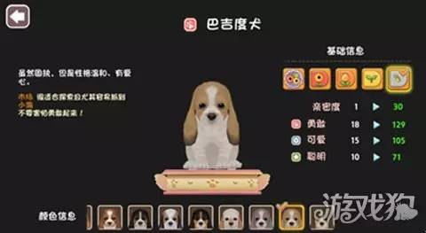 Keep玉桂狗奖牌手游攻略，轻松获取限量奖牌