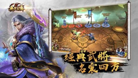 无双乱舞绿玉宝石,无双乱舞绿玉宝石,璀璨之战新篇章