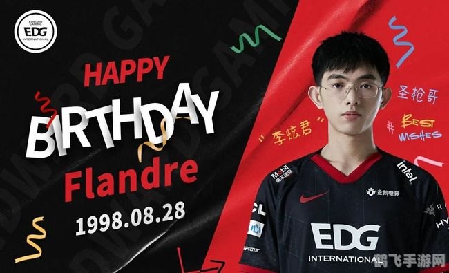 flandre为什么叫圣枪哥,揭秘Flandre圣枪哥昵称由来与手游攻略