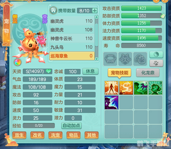 成语八面玲珑探源,手游中的策略与智慧