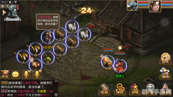 破败大厅探秘,手游攻略与玩法大揭秘