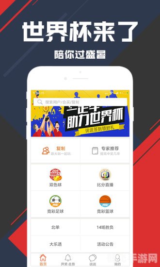全网福利app收藏 - 黑料正能量,全网福利APP