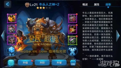 DOTA牛头人酋长出装攻略,打造战场上的坚实肉盾