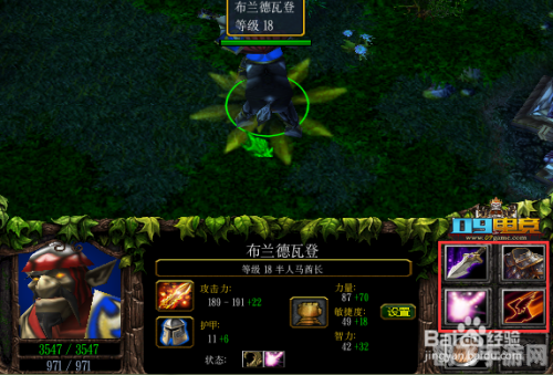 DOTA牛头人酋长出装攻略,打造战场上的坚实肉盾