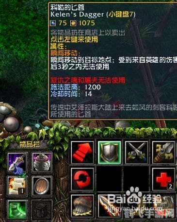 DOTA牛头人酋长出装攻略,打造战场上的坚实肉盾