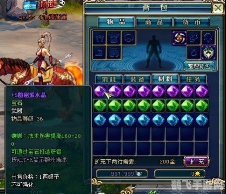 名将三国2,名将三国2手游攻略,打造你的三国传奇