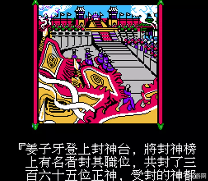 md封神榜,封神榜手游攻略,打造你的神话传奇