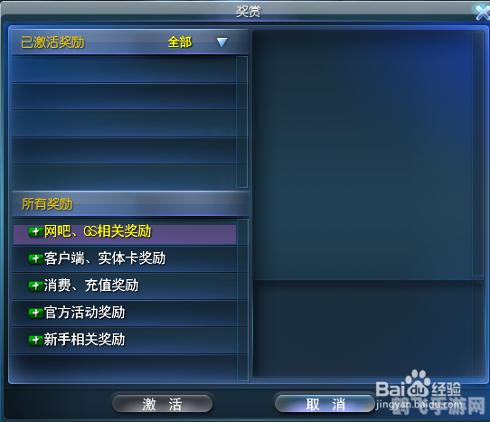 天下3老玩家序列号,老玩家序列号