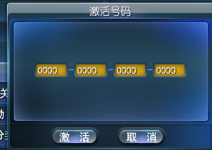 天下3老玩家序列号,老玩家序列号