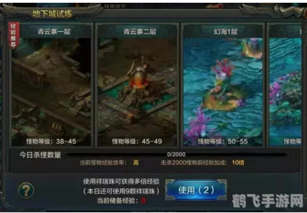 QQ华夏手游全面攻略，快速升级与经验获取秘籍