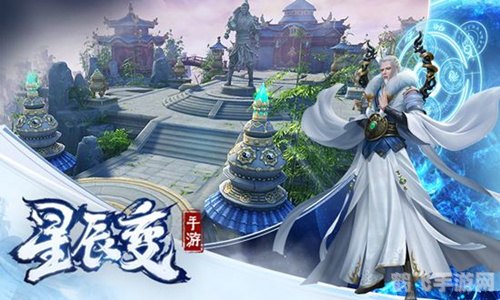 星辰变手游深度攻略，星辰之路，如何成为游戏中的霸主