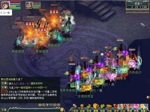 梦幻古龙2,梦幻古龙2手游攻略，探秘江湖，成就一代武林传奇