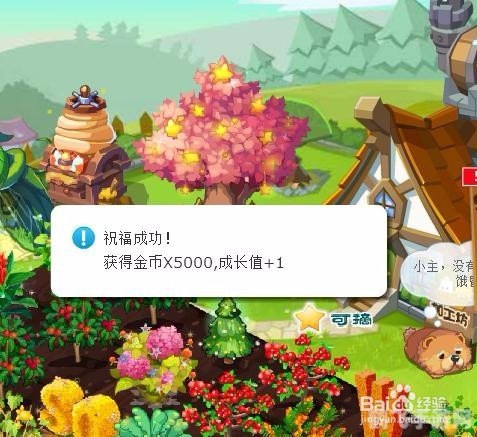 qq牧场刷金币,QQ牧场金币攻略，轻松刷取海量金币