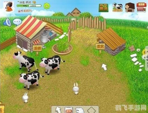 qq牧场刷金币,QQ牧场金币攻略，轻松刷取海量金币