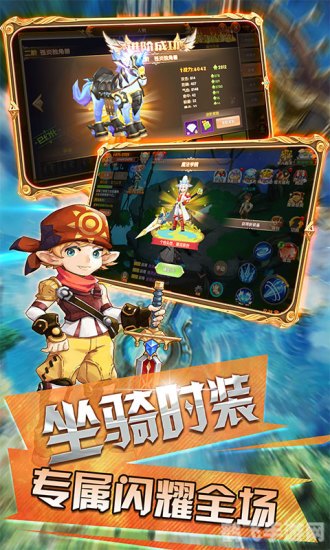 超级好玩的游戏,梦幻大陆探险手游攻略，成为探险之王的秘诀