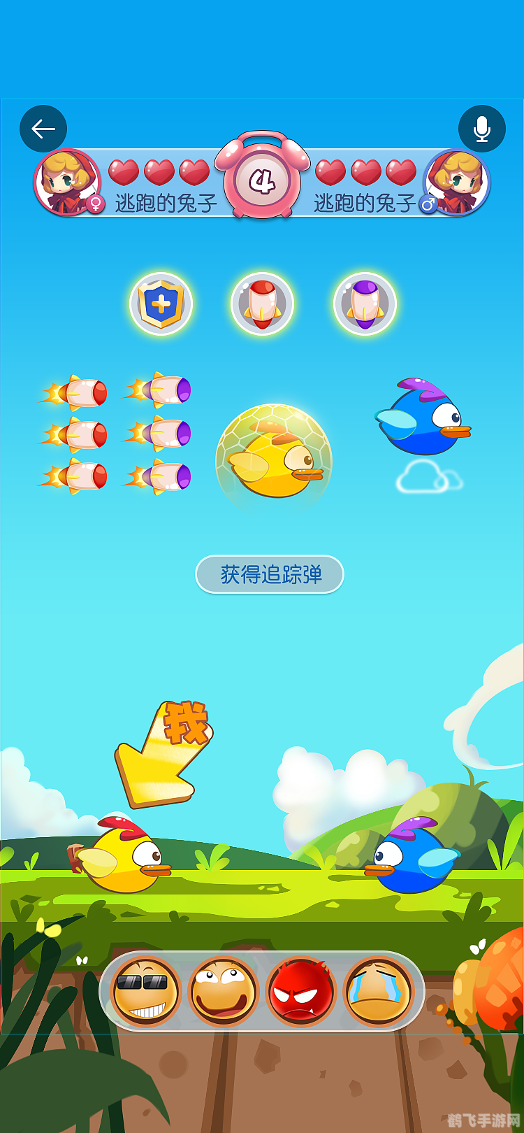 小游戏集合，休闲娱乐好选择