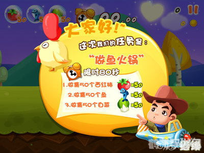 爸爸去哪儿小游戏,爸爸去哪儿小游戏攻略与资讯