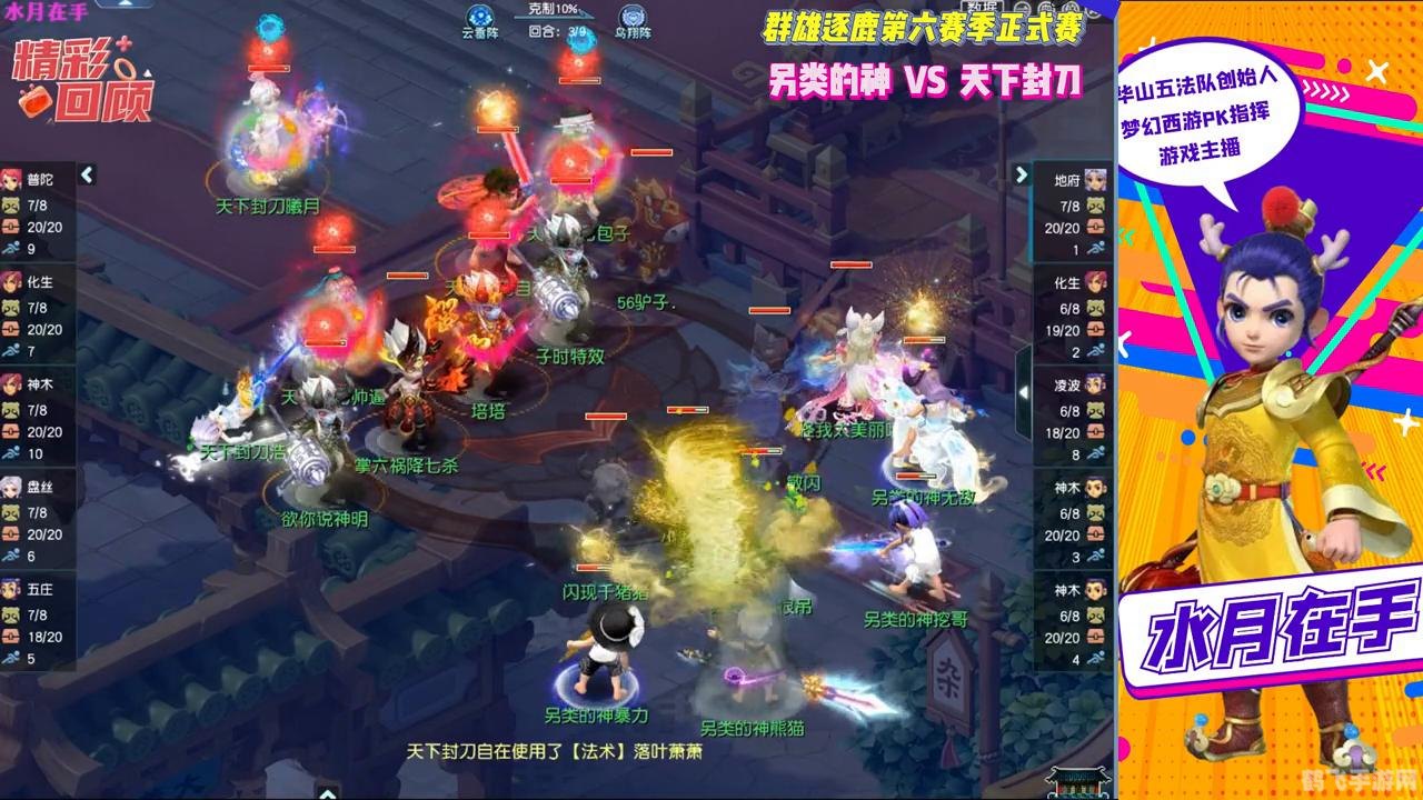 小小忍者血攻,小小忍者手游血攻流派玩法全解析