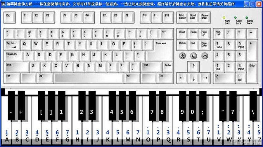 弹钢琴软件