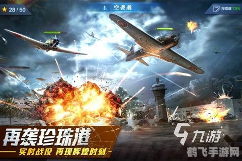 轰炸阿斯特兰纳,轰炸阿斯特兰纳手游攻略，如何成为轰炸高手