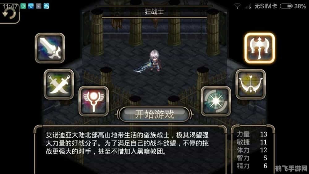 艾诺迪亚3二周目,艾诺迪亚3二周目深度攻略,探索、挑战与胜利的秘诀