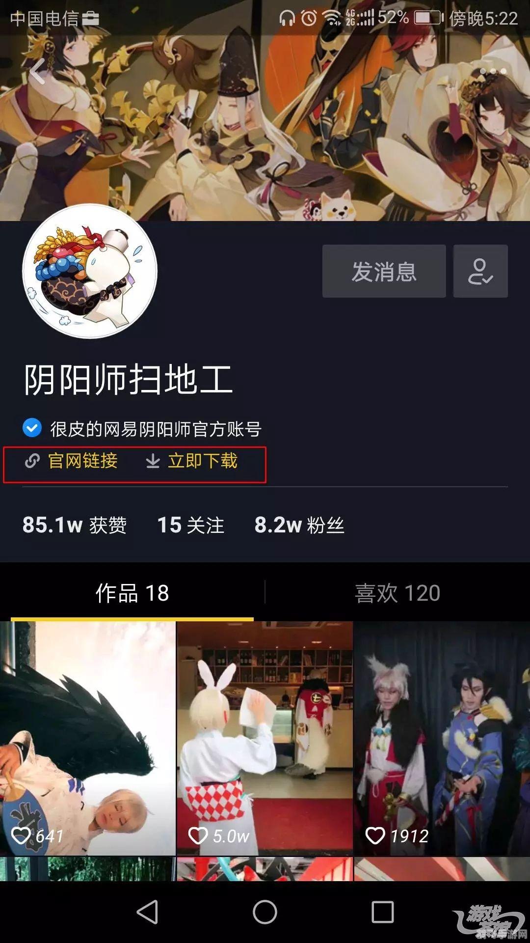 抖音c人版奶片7028,抖音C人版奶片7028，全新游戏体验攻略