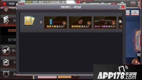 泡泡cf窗口化,泡泡CF手游窗口化玩法攻略