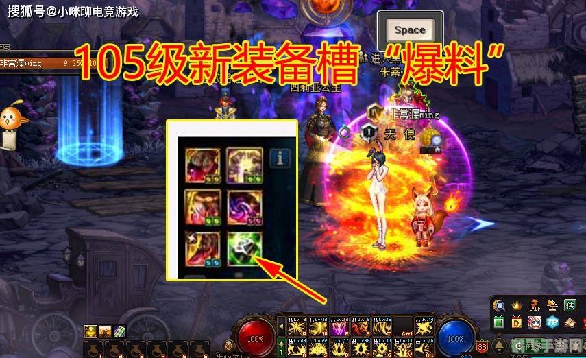 dnf勇士变身,DNF勇士变身全解析，打造最强战斗形态！