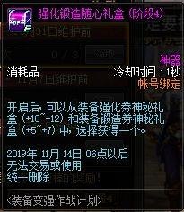 dnf勇士变身,DNF勇士变身全解析,打造最强战斗形态!