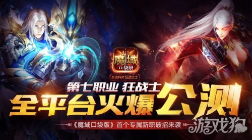 超级战士2,超级战士2热血归来，战斗升级再燃激情！