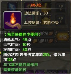 斗破苍穹ol迦南加点,斗破苍穹OL迦南职业加点攻略，打造战场上的输出王者