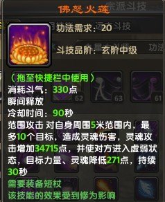 斗破苍穹ol迦南加点,斗破苍穹OL迦南职业加点攻略，打造战场上的输出王者