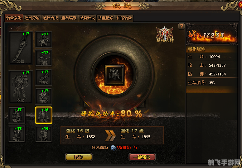 锻造1-600,锻造系统