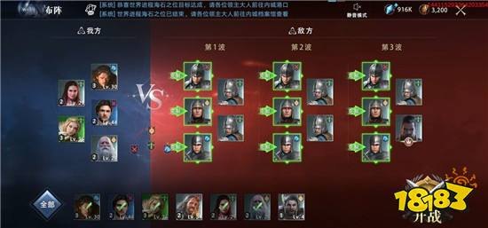 vc2005日版,VC2005日版手游攻略，成为顶级玩家的秘诀