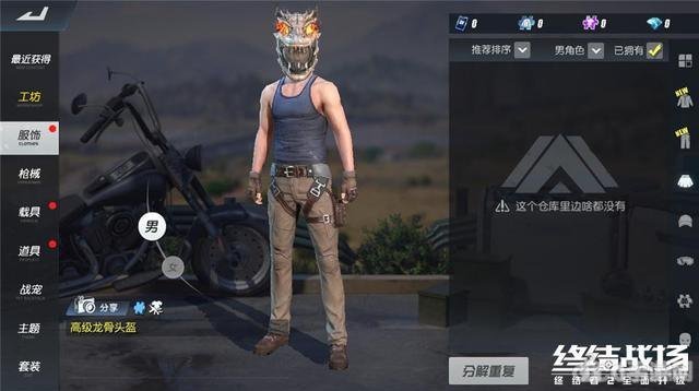 光晕2，体验版手游攻略，掌握战场，成为终极战士