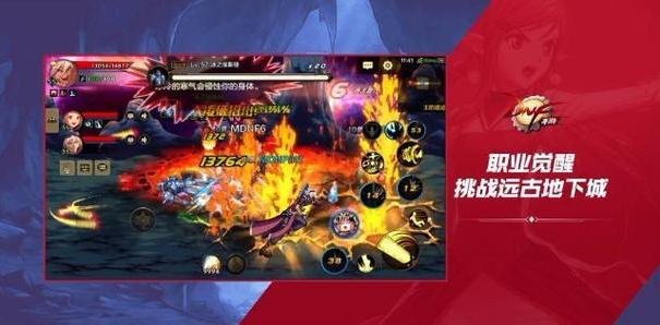 dnf道聚城,DNF道聚城手游攻略,打造你的地下城传奇