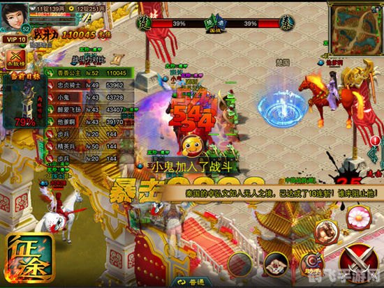 征途怀旧版推广员,征途怀旧版手游攻略,重温经典,再踏征途!