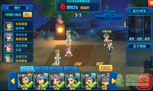 五星之光手游攻略,玩转补丁,成为战场之星