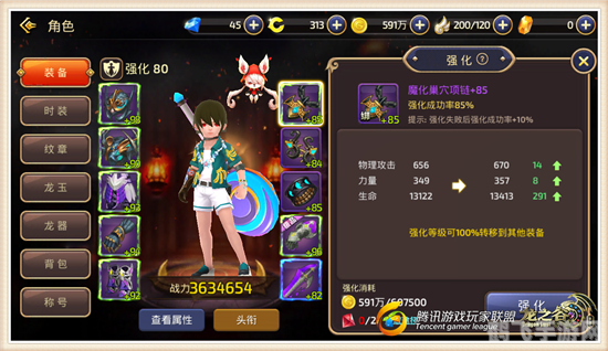 WOW真金手游攻略,成为金币大师的秘诀