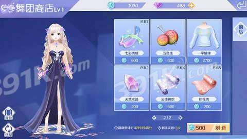 QQ炫舞舞团之心,打造你的专属舞蹈梦之队