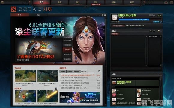 老太太玩转VPS与Windows 45,游戏新体验攻略