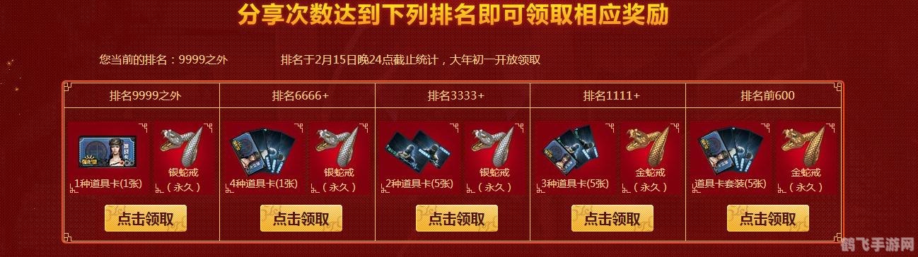 揭秘,如何巧妙免费获取Q币