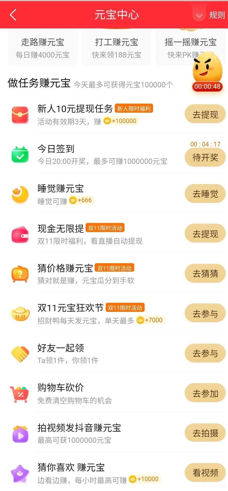 揭秘,如何巧妙免费获取Q币